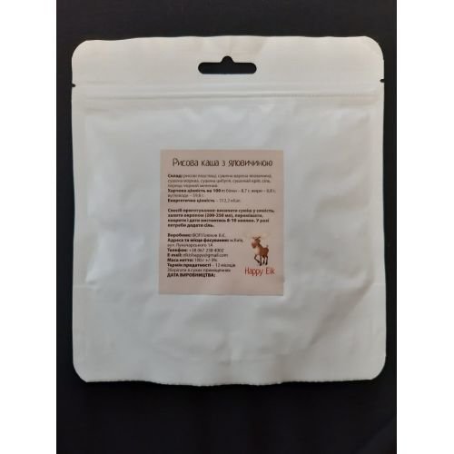 Рис с телятиной Happyelk