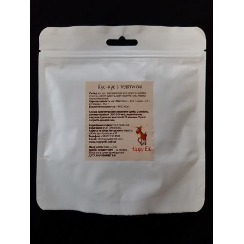 Кус-кус с телятиной Happyelk