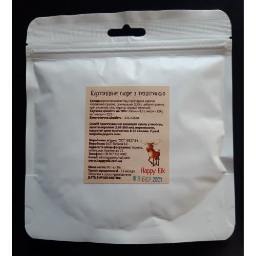 Картофельное пюре с телятиной Happyelk