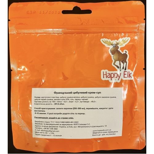 Французский луковый суп Happyelk