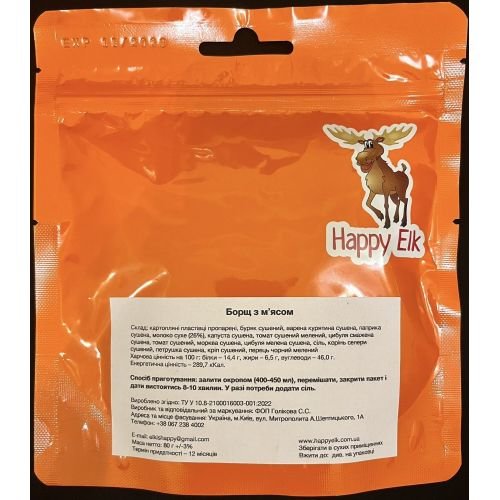 Борщ с мясом Happyelk