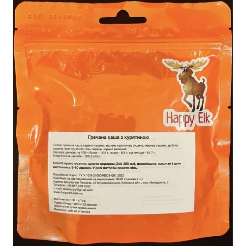Гречневая каша с мясом Happyelk