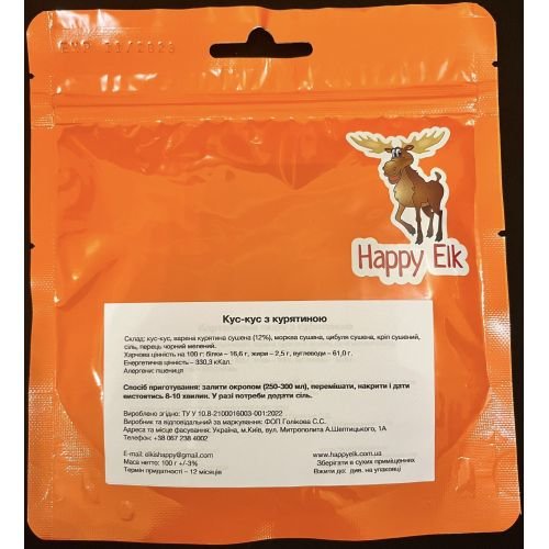 Кус-кус с мясом Happyelk