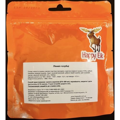 Ленивые голубцы Happyelk