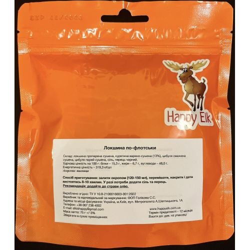 Лапша по-флотски Happyelk