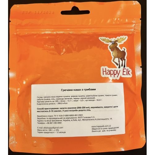 Гречневая каша с грибами Happyelk