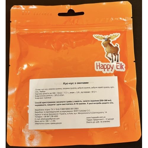 Кус-кус с овощами Happyelk