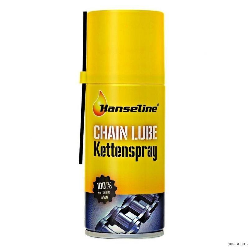 Мастило для ланцюга спрей Nanseline Chaine Lube Kettenspray, 150мл